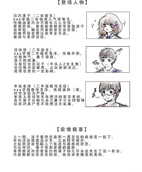 十九岁韩剧免费