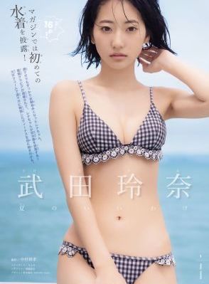 电影长津湖免费观看完整版