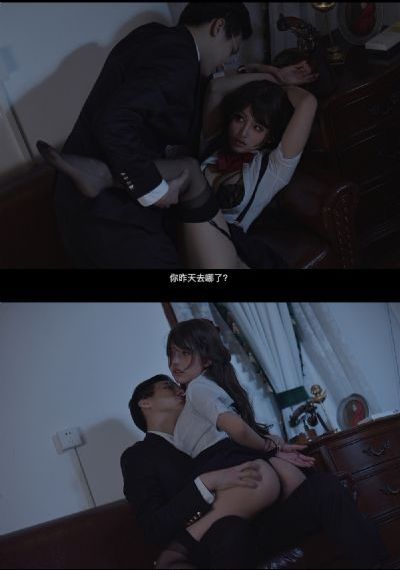 叶子楣 特区爱奴